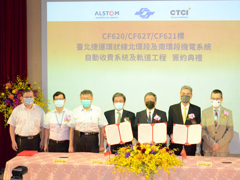 CTCI Secures E&M Contract for Taipei Metro’s Circular Line North & South Sections